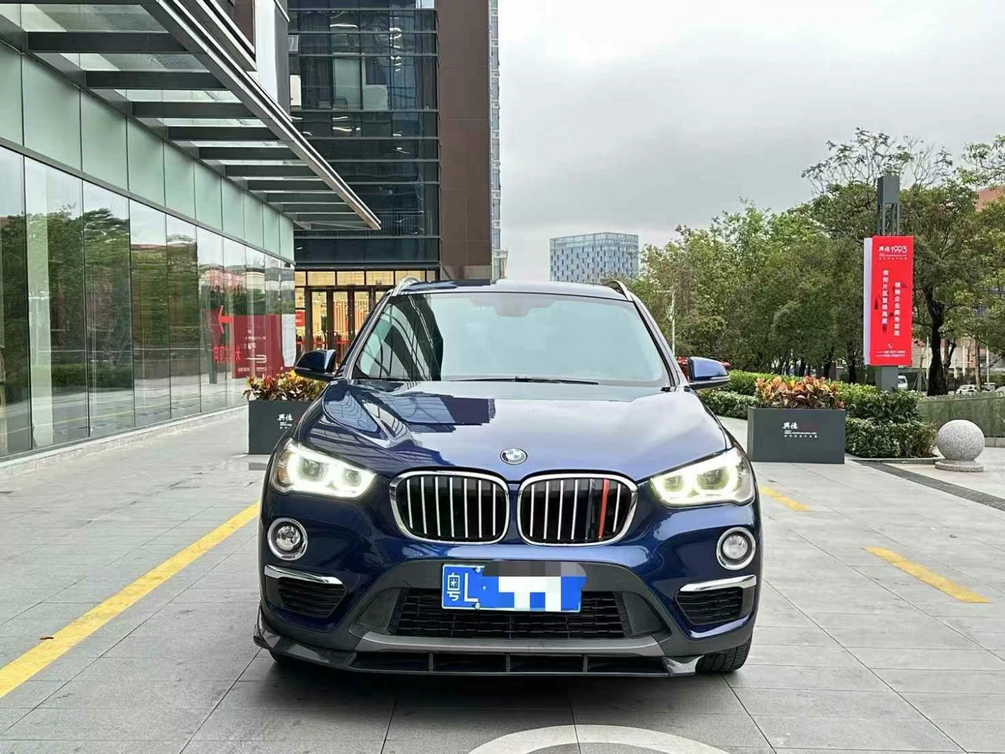 宝马X1 Drive20Li 2.0T 抵押车 2018年上牌 债权车 背户车 半价车 带牌永久使用